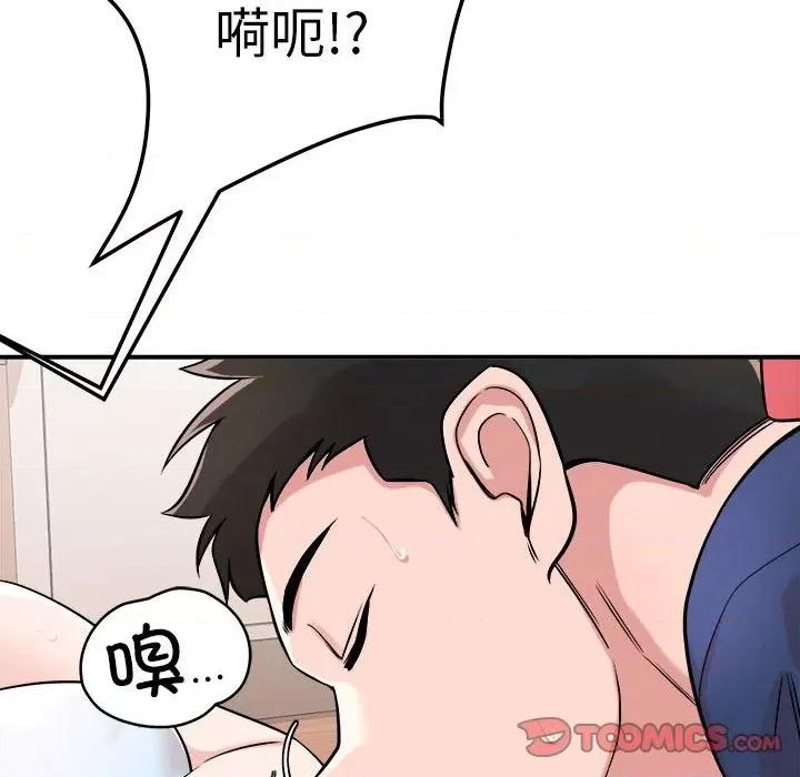 偶然发现我爱你 恋人未满-恋人未满 第38话 第32页