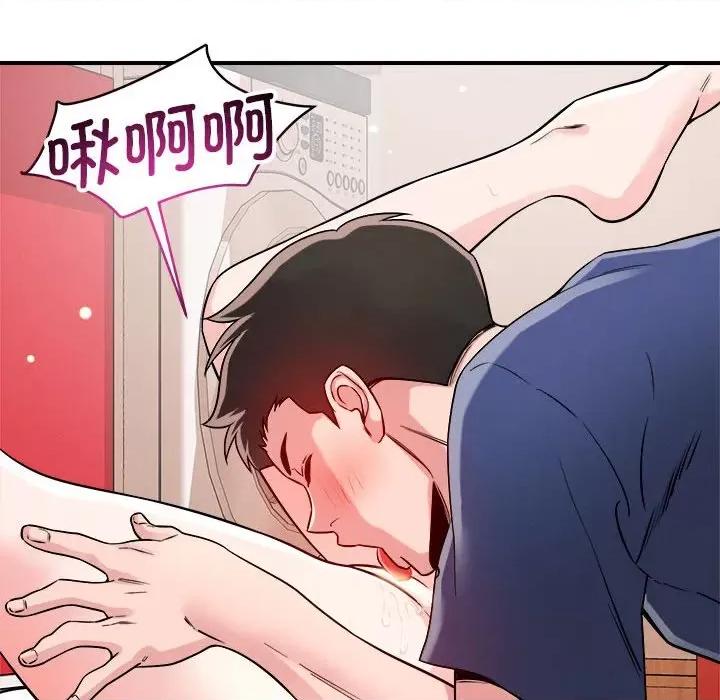 偶然发现我爱你 恋人未满-恋人未满 第38话 第48页