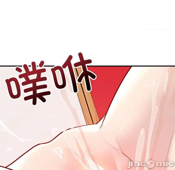偶然发现我爱你 恋人未满-恋人未满 第38话 第60页