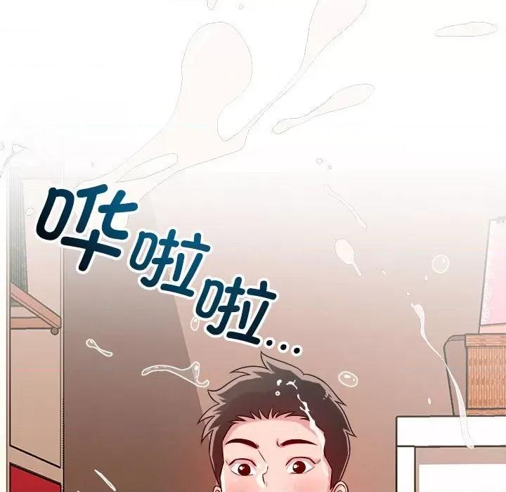 偶然发现我爱你 恋人未满-恋人未满 第38话 第63页