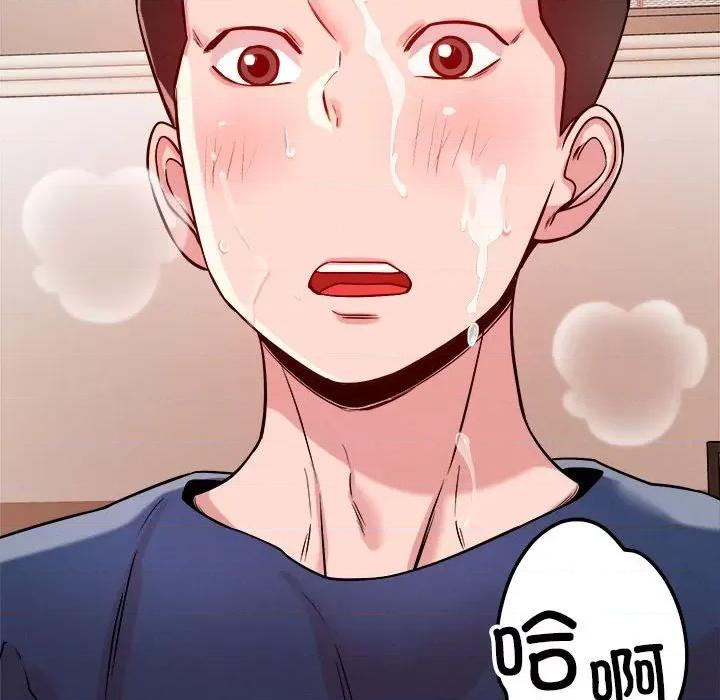 偶然发现我爱你 恋人未满-恋人未满 第38话 第67页