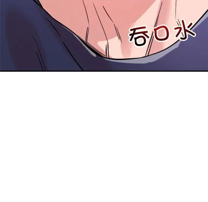 偶然发现我爱你 恋人未满-恋人未满 第38话 第73页