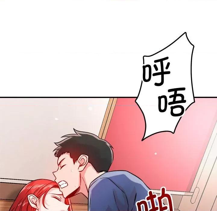 偶然发现我爱你 恋人未满-恋人未满 第38话 第97页