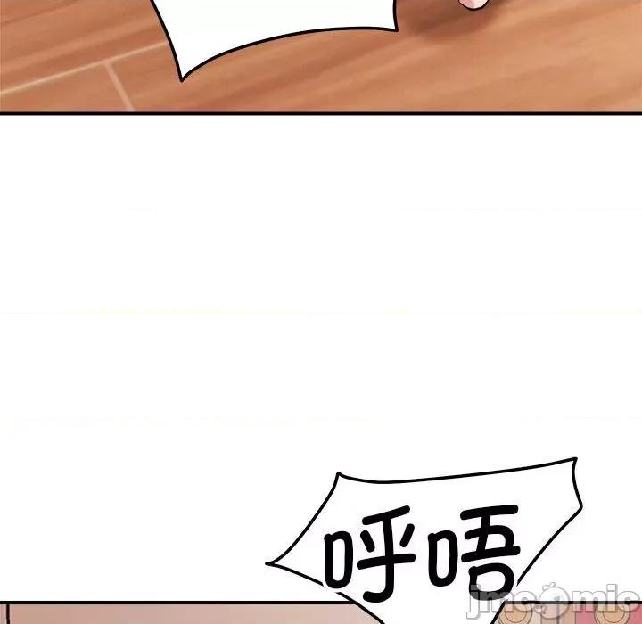 偶然发现我爱你 恋人未满-恋人未满 第38话 第100页