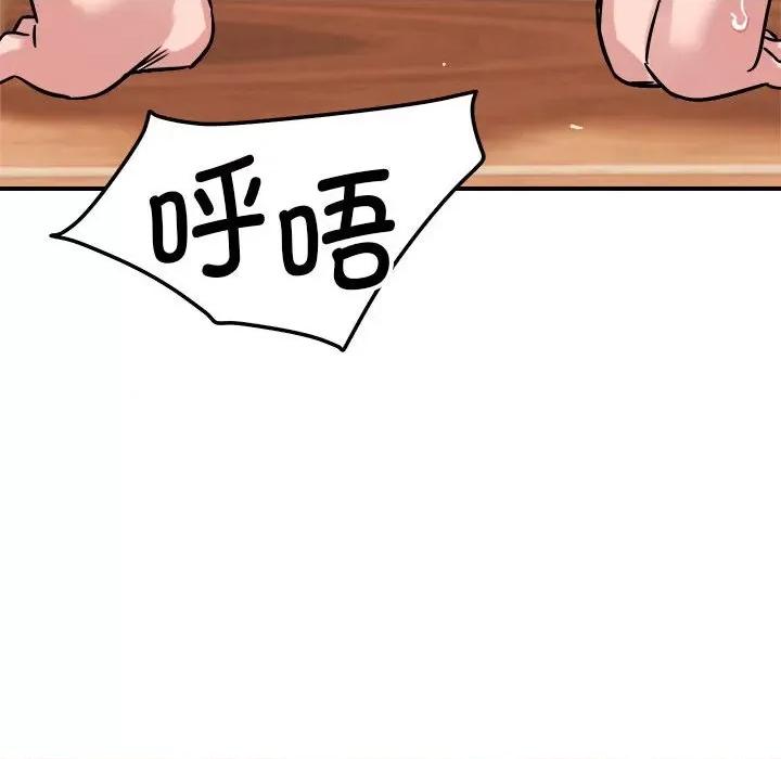 偶然发现我爱你 恋人未满-恋人未满 第38话 第103页