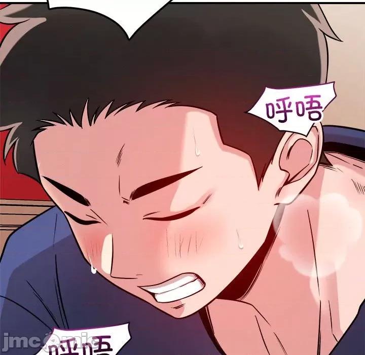 偶然发现我爱你 恋人未满-恋人未满 第38话 第105页