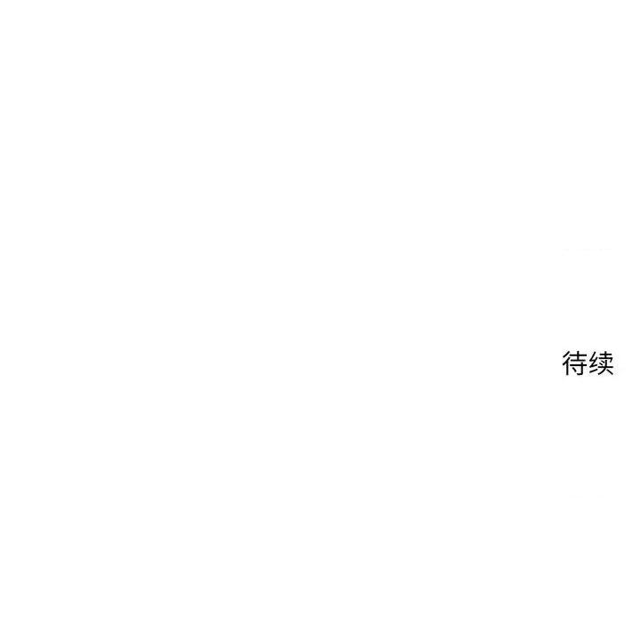偶然发现我爱你 恋人未满-恋人未满 第38话 第118页
