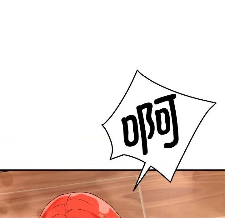 偶然发现我爱你 恋人未满-恋人未满 第39话 第36页