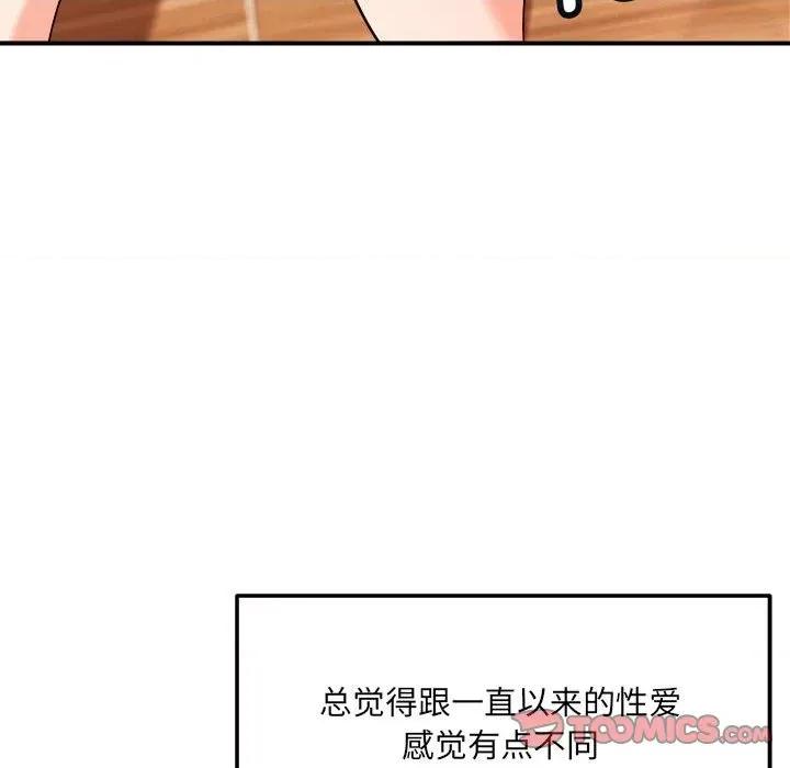 偶然发现我爱你 恋人未满-恋人未满 第39话 第39页