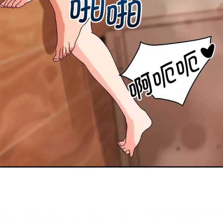 偶然发现我爱你 恋人未满-恋人未满 第39话 第42页
