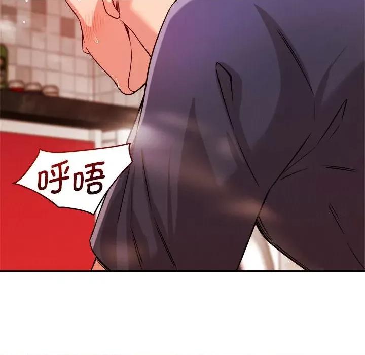 偶然发现我爱你 恋人未满-恋人未满 第39话 第44页