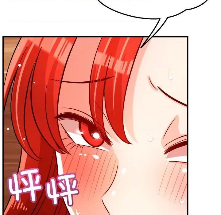 偶然发现我爱你 恋人未满-恋人未满 第39话 第86页