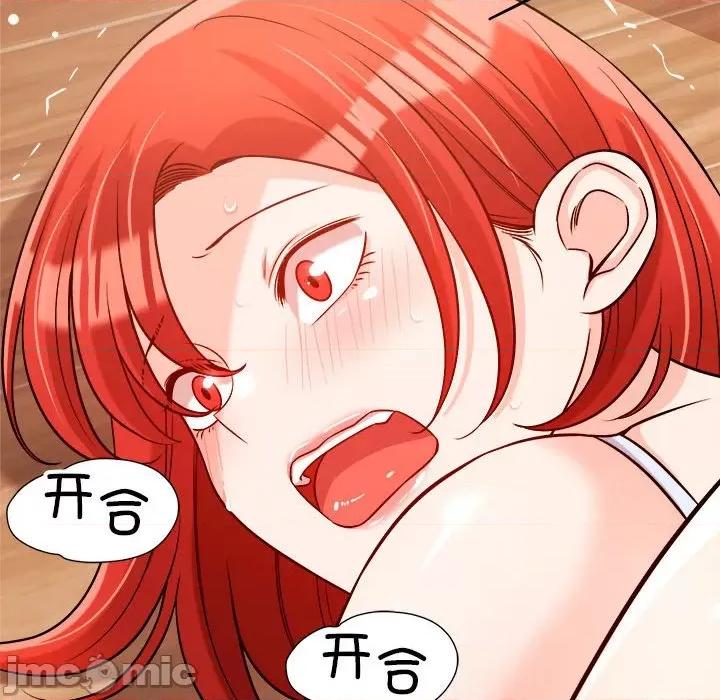 偶然发现我爱你 恋人未满-恋人未满 第39话 第110页