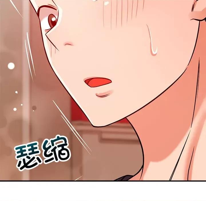 偶然发现我爱你 恋人未满-恋人未满 第40话 第19页