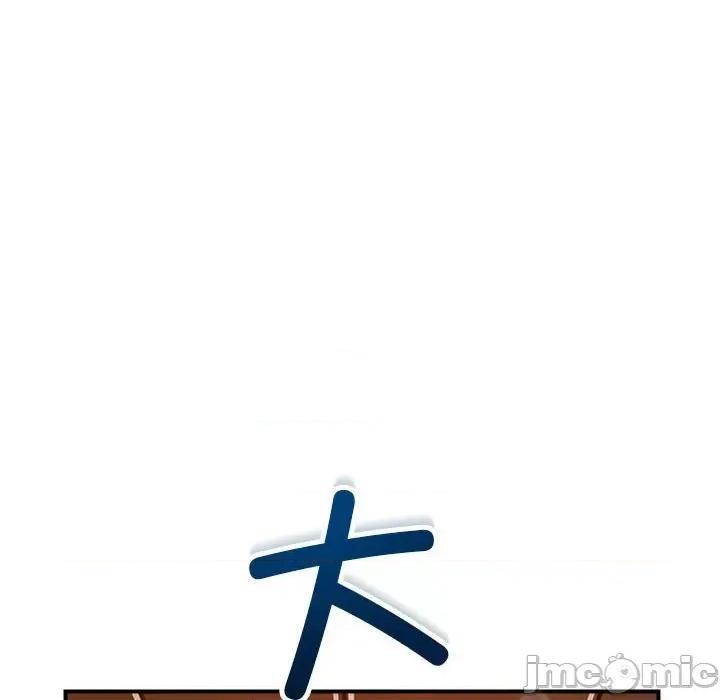偶然发现我爱你 恋人未满-恋人未满 第40话 第20页