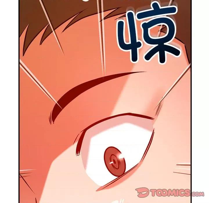 偶然发现我爱你 恋人未满-恋人未满 第40话 第21页