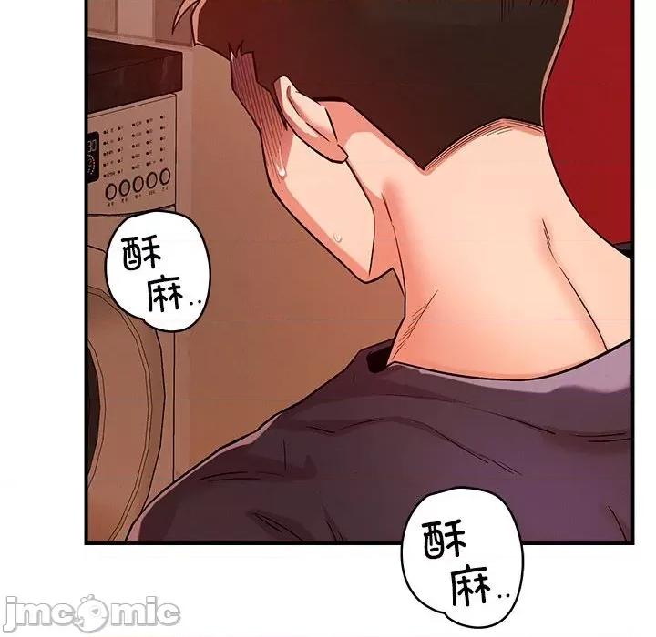 偶然发现我爱你 恋人未满-恋人未满 第40话 第30页