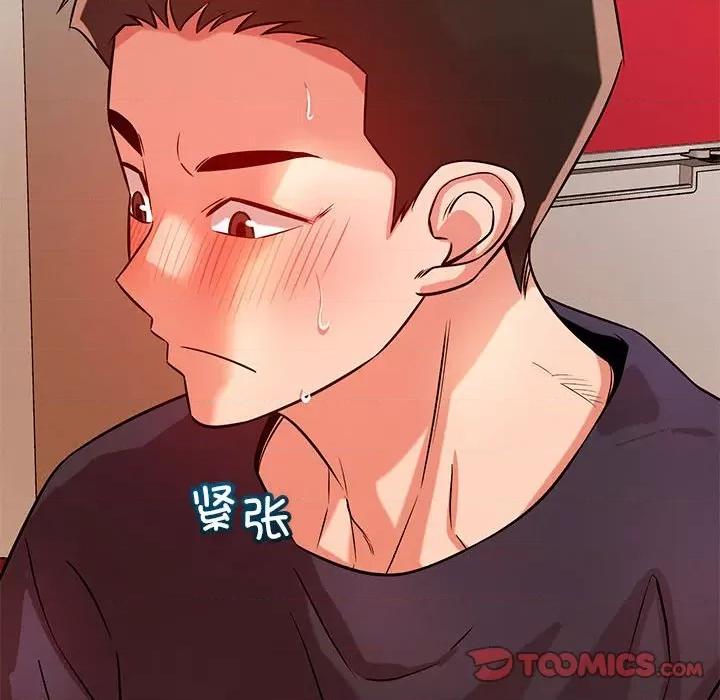 偶然发现我爱你 恋人未满-恋人未满 第40话 第39页