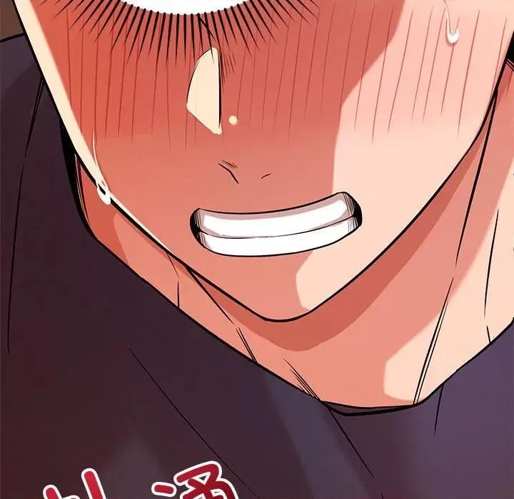 偶然发现我爱你 恋人未满-恋人未满 第40话 第72页