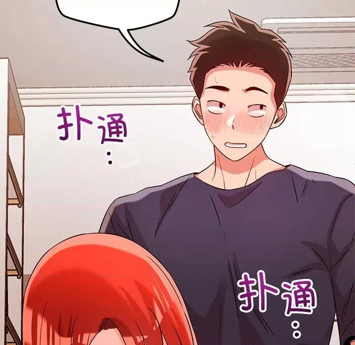 偶然发现我爱你 恋人未满-恋人未满 第40话 第79页