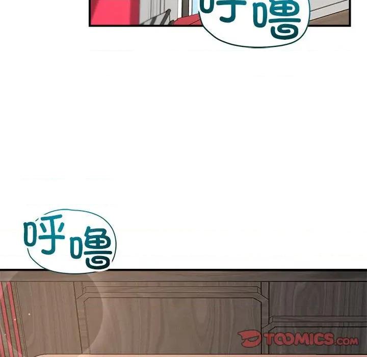 偶然发现我爱你 恋人未满-恋人未满 第41话 第27页