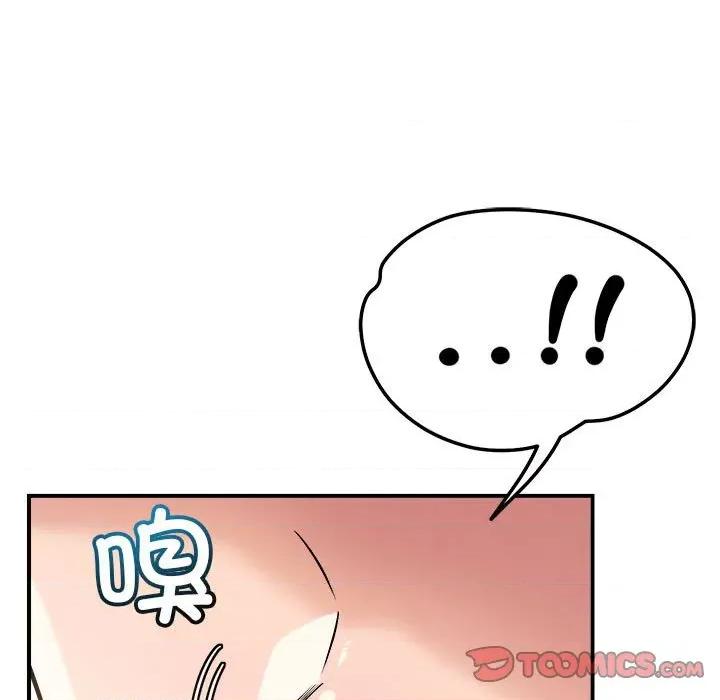偶然发现我爱你 恋人未满-恋人未满 第41话 第39页