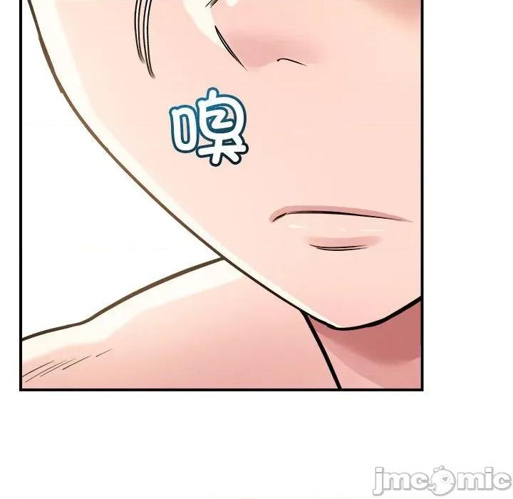 偶然发现我爱你 恋人未满-恋人未满 第41话 第40页
