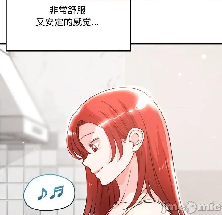 偶然发现我爱你 恋人未满-恋人未满 第41话 第60页