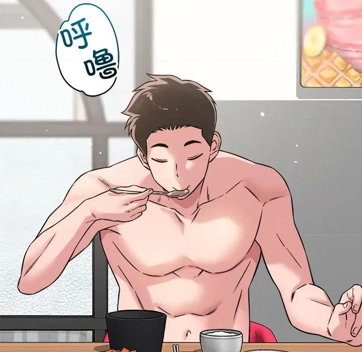 偶然发现我爱你 恋人未满-恋人未满 第41话 第83页