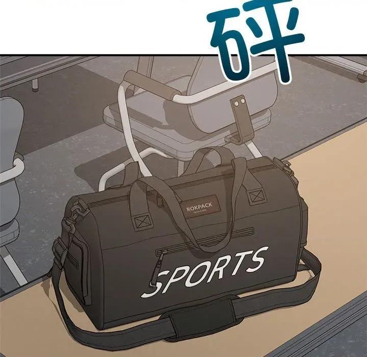 偶然发现我爱你 恋人未满-恋人未满 第41话 第116页