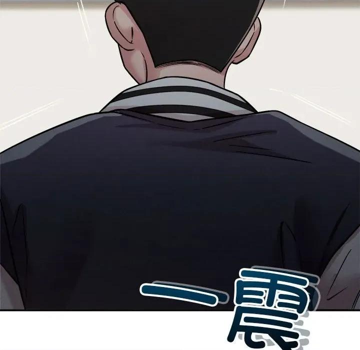 偶然发现我爱你 恋人未满-恋人未满 第41话 第128页