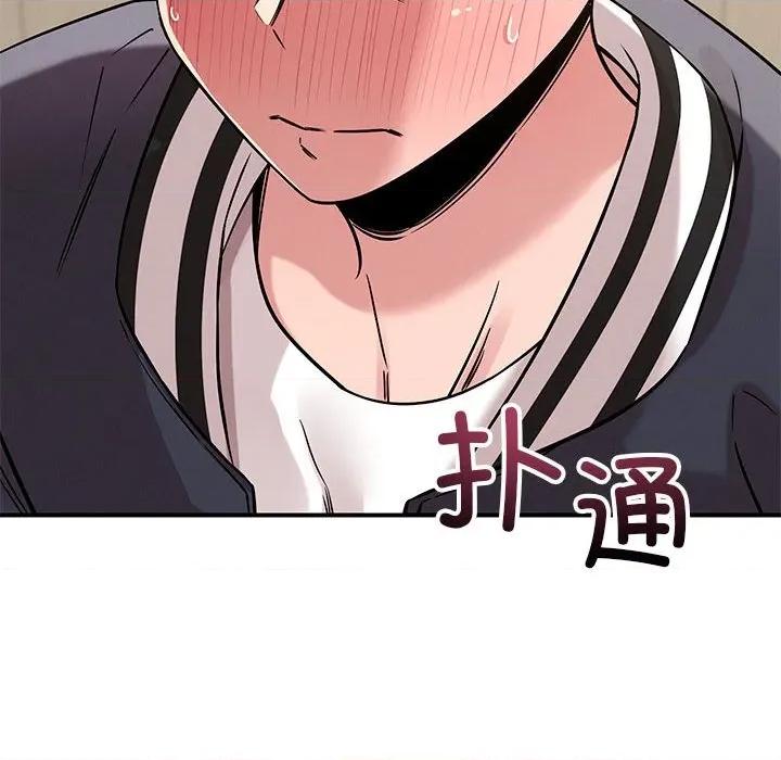 偶然发现我爱你 恋人未满-恋人未满 第42话 第36页