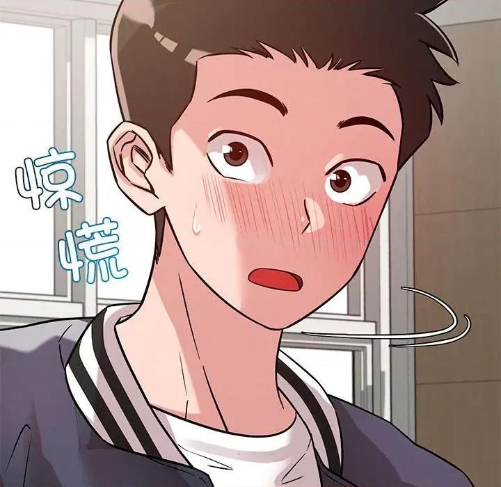 偶然发现我爱你 恋人未满-恋人未满 第42话 第43页