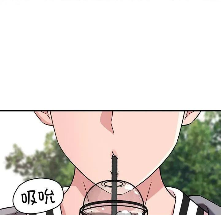 偶然发现我爱你 恋人未满-恋人未满 第42话 第71页
