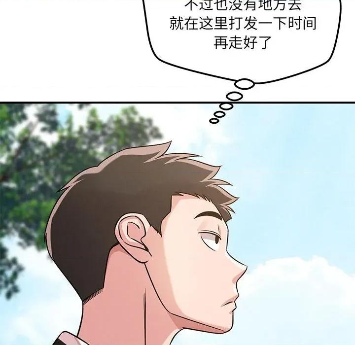 偶然发现我爱你 恋人未满-恋人未满 第42话 第76页