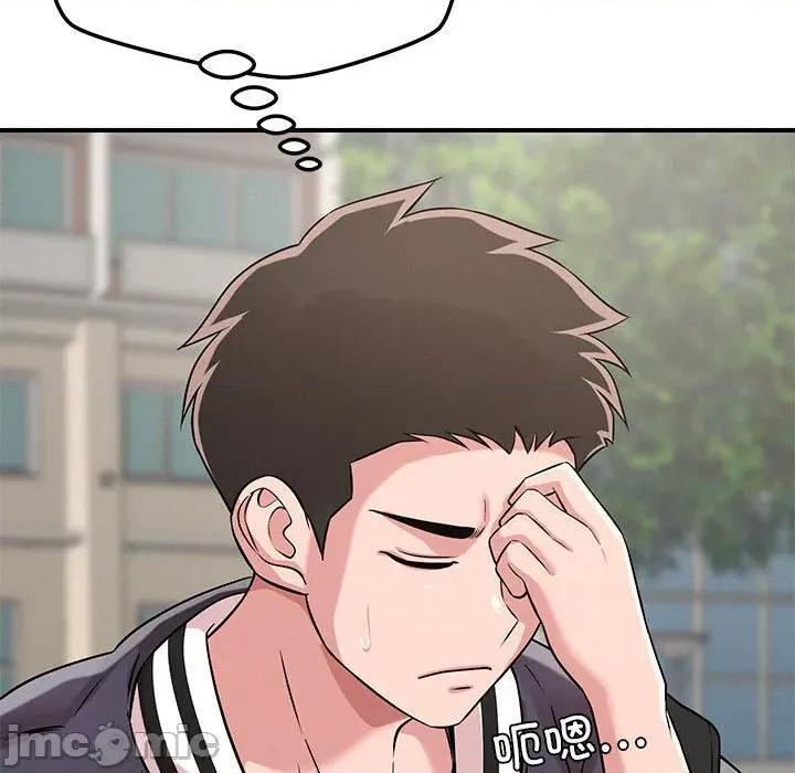 偶然发现我爱你 恋人未满-恋人未满 第42话 第85页