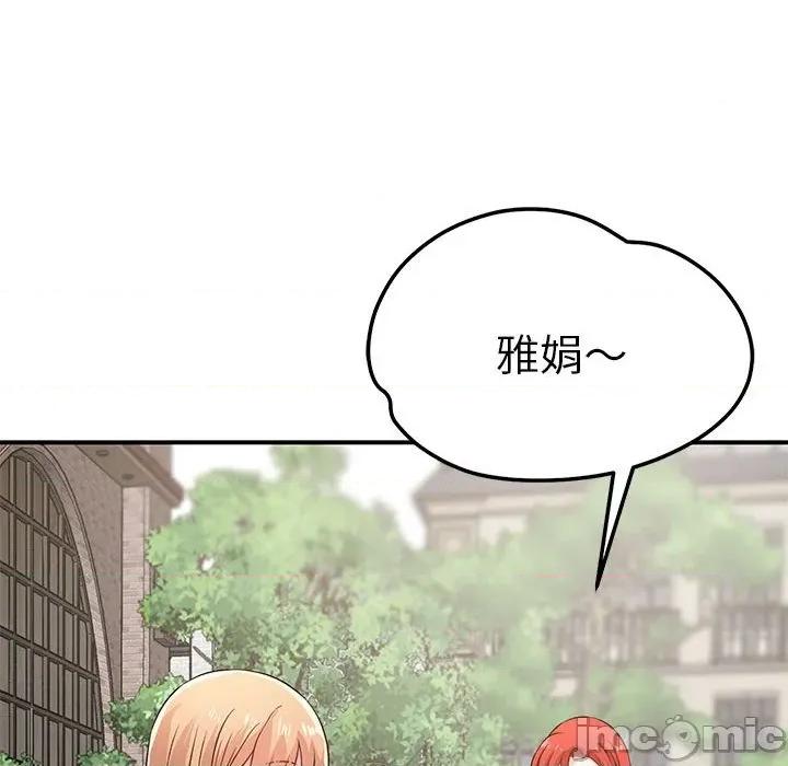 偶然发现我爱你 恋人未满-恋人未满 第42话 第100页