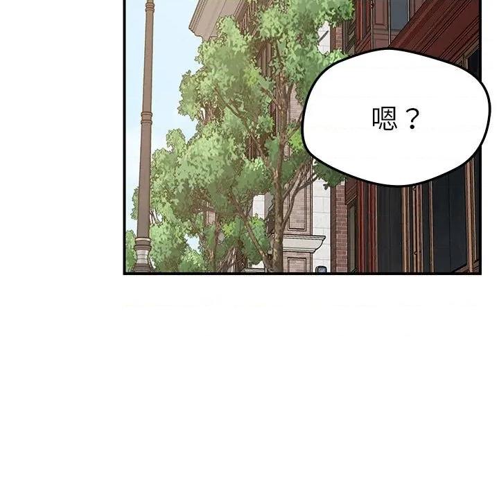 偶然发现我爱你 恋人未满-恋人未满 第42话 第112页