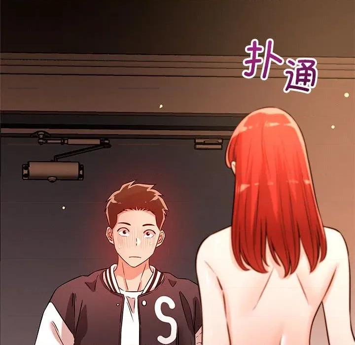偶然发现我爱你 恋人未满-恋人未满 第44话 第12页