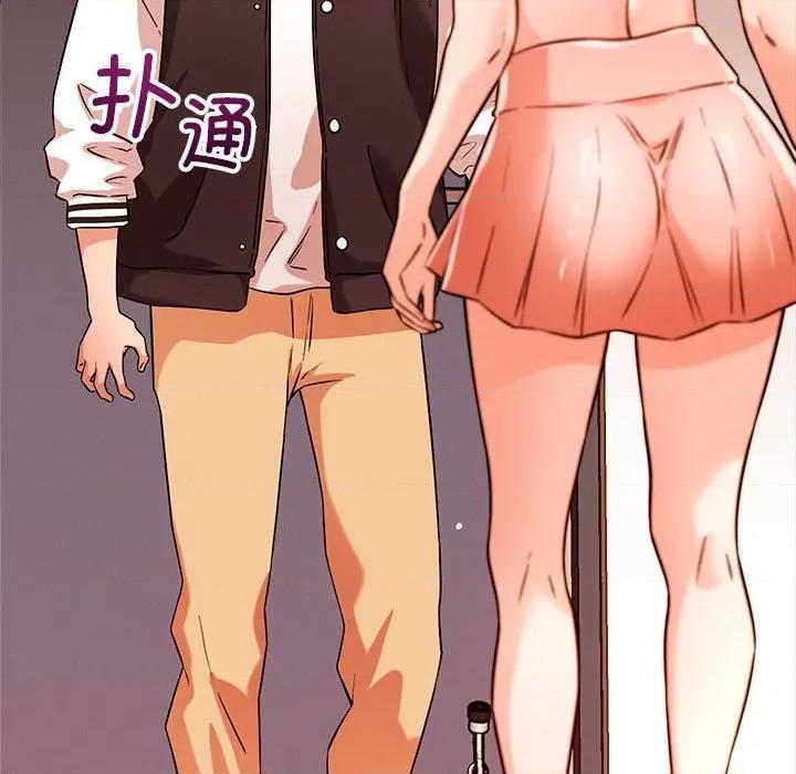 偶然发现我爱你 恋人未满-恋人未满 第44话 第13页