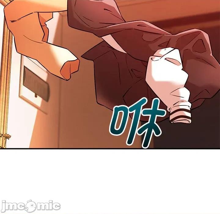 偶然发现我爱你 恋人未满-恋人未满 第44话 第30页