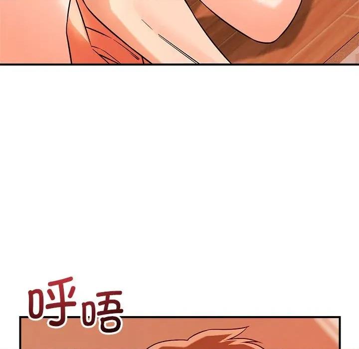 偶然发现我爱你 恋人未满-恋人未满 第44话 第36页