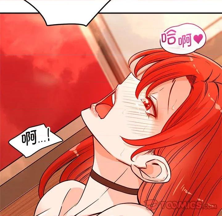 偶然发现我爱你 恋人未满-恋人未满 第44话 第62页