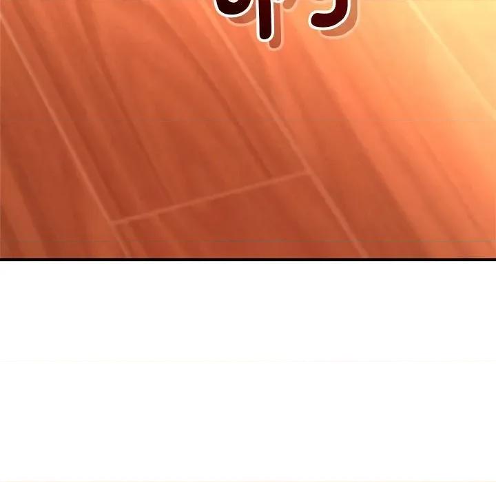 偶然发现我爱你 恋人未满-恋人未满 第44话 第71页