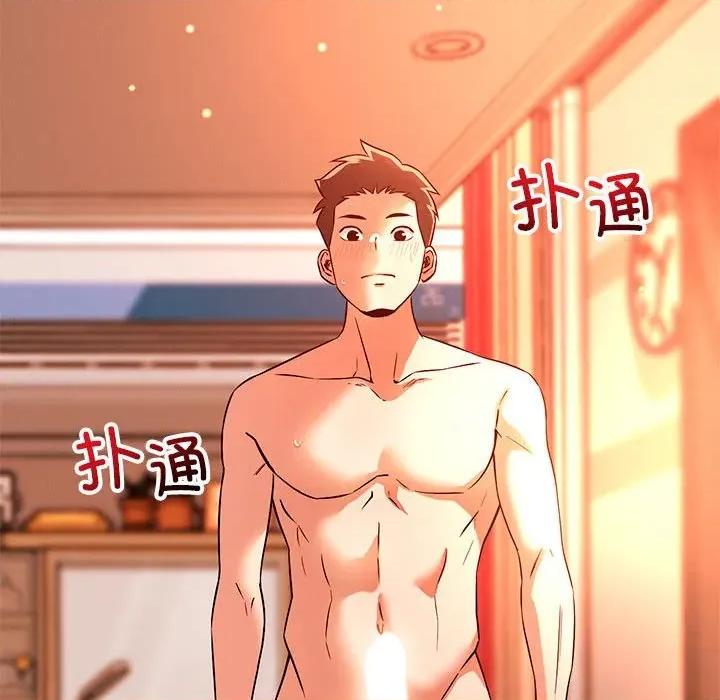 偶然发现我爱你 恋人未满-恋人未满 第45话 第24页