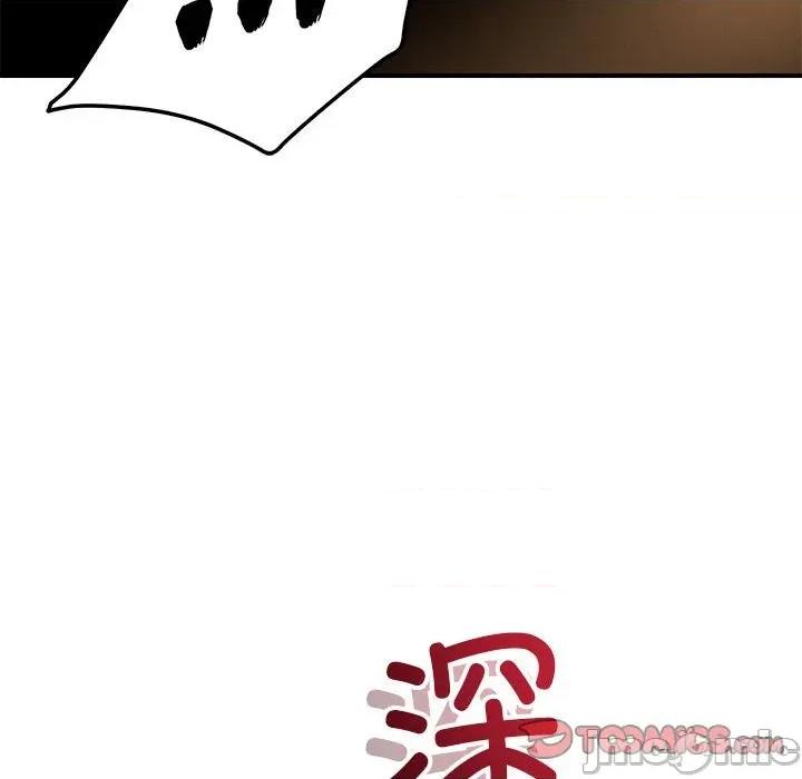 偶然发现我爱你 恋人未满-恋人未满 第45话 第75页