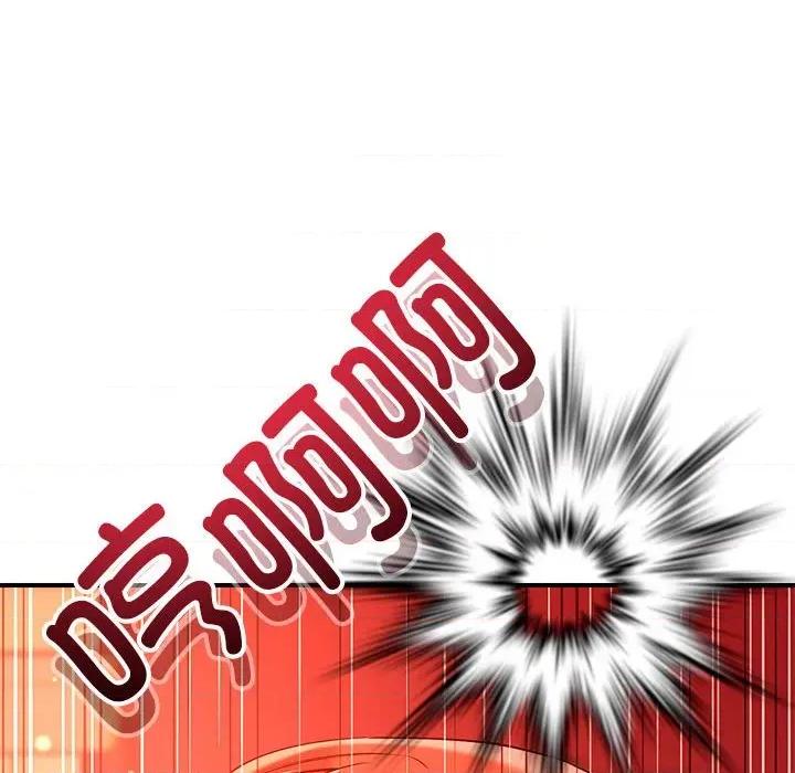 偶然发现我爱你 恋人未满-恋人未满 第45话 第78页