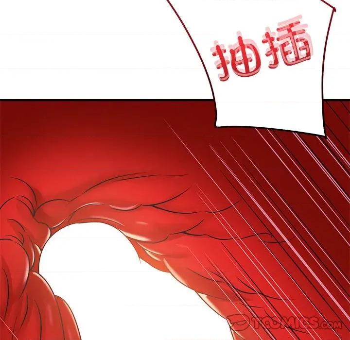 偶然发现我爱你 恋人未满-恋人未满 第45话 第117页