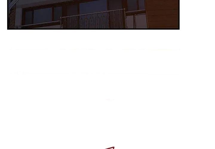 偶然发现我爱你 恋人未满-恋人未满 第46话 第4页