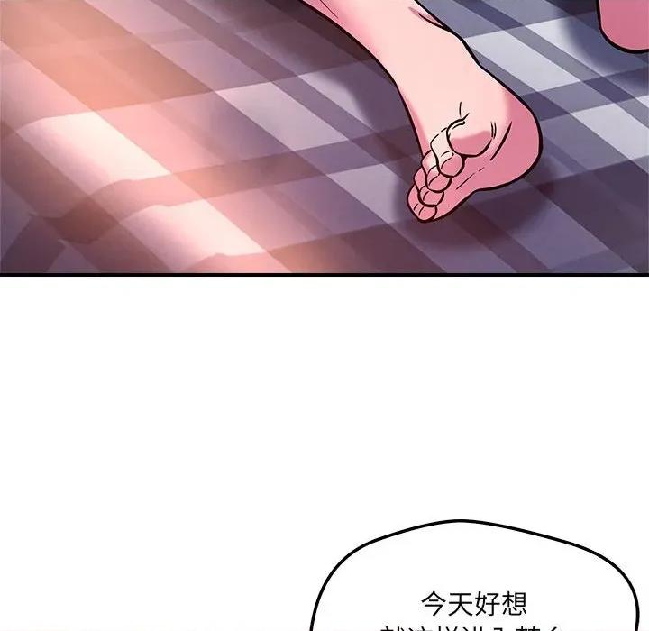 偶然发现我爱你 恋人未满-恋人未满 第46话 第36页